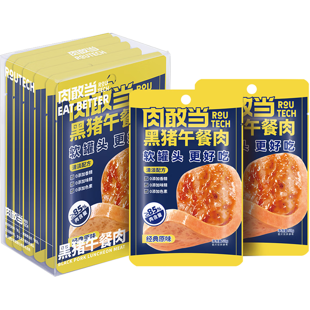肉敢当 RouGandang 肉敢当 黑猪午餐肉罐头 50g*6片
