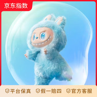 泡泡玛特 Labubu3.0 前方高能系列 搪胶毛绒挂件盲盒（拆盒未拆袋）