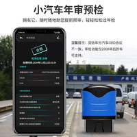 3610 蓝牙连接 大众奥迪蓝牙检测仪