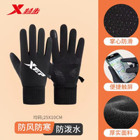 特步 秋冬款运动手套
