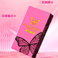 捷古斯 魅惑蝴蝶 安全套 6只装超值尝鲜