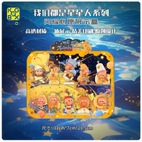 泡泡玛特 KGBOX用于我们都是星星人系列闪耀心愿展示盒