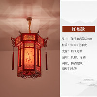 睿泰中式六角实木宫灯仿古国风长廊阳台灯笼寺庙祠堂户外吊灯 小号红福款