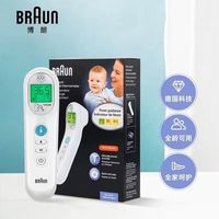 BRAUN 额温枪