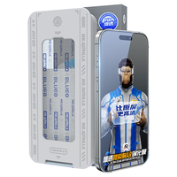 蓝猩先生 【全太空仓】适用苹果15plus/14promax钢化膜 iphone15plus增透降反射AR手机膜高清保护膜