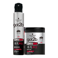 Schwarzkopf/施华蔻 持久不扁塌 男士定型套装+发胶+发蜡 200ml+100g
