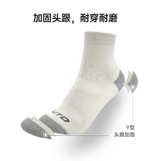 UTO/悠途银离子运动中筒袜子【三双装】夏季薄款防臭抗菌男女同款