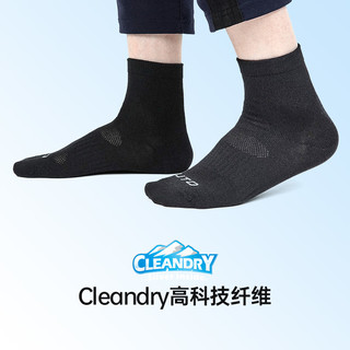 UTO/悠途银离子运动中筒袜子【三双装】夏季薄款防臭抗菌男女同款