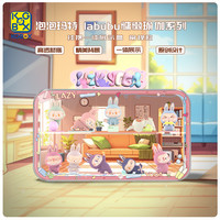 泡泡玛特 KGBOX 适用于泡泡玛特labubu慵懒瑜伽系列曲面挂摆一体展示盒
