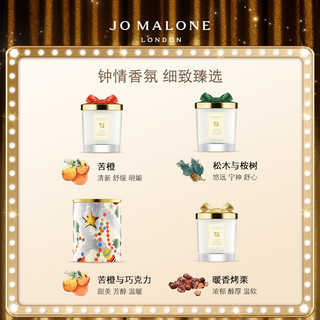 祖·玛珑 香氛蜡烛 英国梨与小苍兰 200g