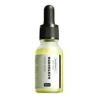  HomeFacialPro 舒缓控油 祛痘修印精华  15ml*2