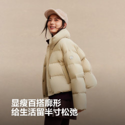 波司登 女短款90绒时尚休闲羽绒服B250245382