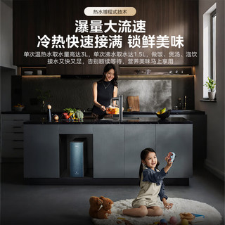  Midea/美的 5.5L/min 净热一体机