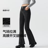 森马 女士喇叭牛仔裤 显瘦高腰开叉长裤