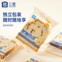三晟 无蔗糖核桃全麦吐司坚果红豆早餐面包500g