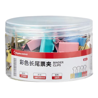 金蝶(kingdee)48只25mm彩色长尾夹燕尾夹票夹大号固定文具夹子强力书夹 办公用品
