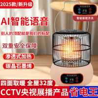 亚都 取暖器鸟笼烤火炉家用桌下小型2025新款节能暖脚小太阳电暖器