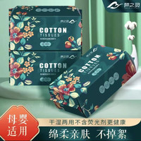 梦之灵洗脸棉柔巾一次性抽取亲肤母婴超厚加大干湿美容卸妆洁面巾