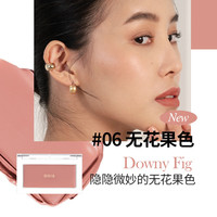 腮红膏修容韩系自然哑光无花果收缩单色腮红滋润官方旗舰正品