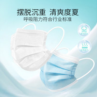 恒品 医用外科口罩 灭菌 一次性