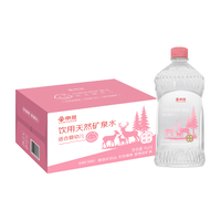京觅 长白山天然矿泉水 1L*12瓶