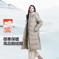 森马 女士长款开叉连帽羽绒服