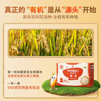 秋田满满 婴幼儿胚芽米 500g
