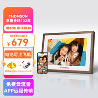 汤姆逊 10.1英寸充电无线数码相框