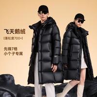 高梵 2.0先锋升级7格亮面中长款羽绒服男女同款