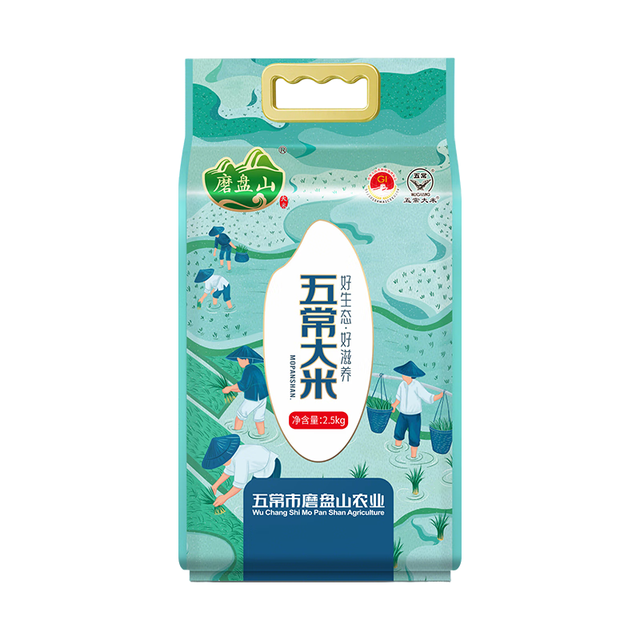 磨盘山 五常大米真空装 2.5kg 当季新米 五常香米 五常大米2.5kg