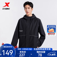 特步 防水户外连帽风衣外套+速干T恤