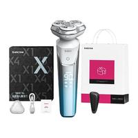 政府补贴蓓慈剃须刀男士电动刮胡刀便携式剃胡子刀礼盒