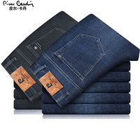 皮尔·卡丹 皮尔卡丹（pierre cardin）牛仔裤男秋季新款天丝修身直筒棉休闲宽松长裤子 蓝灰+深蓝 32