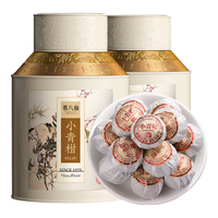 赛八仙 新会小青柑普洱茶特级生晒陈皮桔普茶15年熟茶散装茶叶500g