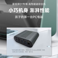 大脸书瞳 离焦雾视屏迷你主机