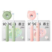 素士SOOCAS声波电动牙刷成人亮白杀菌猫爪刷礼盒壁挂款 D3S粉色+绿色  一键价保