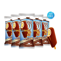 伊利 巧乐兹冰淇淋冰激凌雪糕冰棍经典口味巧脆棒巧克力脆皮雪糕 四个圈25支