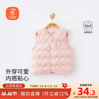 Babyprints 贝瑞加（Babyprints）宝宝马甲秋冬中小童保暖护肚背心幼儿园百搭马夹舒适坎肩 粉120