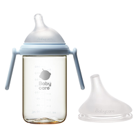 babycare歪头奶瓶仿母乳新生儿学饮杯PPSU耐摔奶嘴+鸭嘴 240ml静谧蓝
