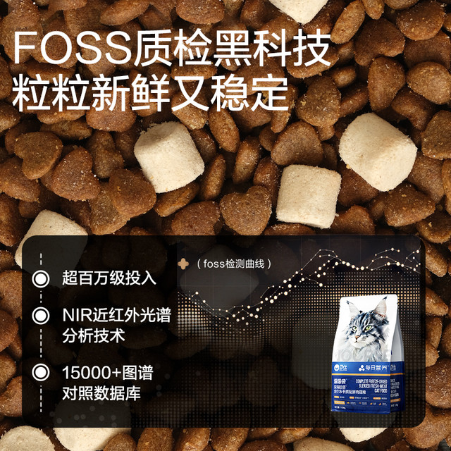 卫仕 深海胶原爆爆袋猫粮1.5kg