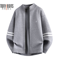 百亿补贴：高级感 男士立领针织开衫 秋冬保暖毛衣外套