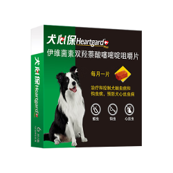 Heartgard 狗狗专用 体内驱虫咀嚼片 12-22kg 6片