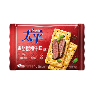 太平苏打饼干 黑胡椒和牛味400g低糖易消化含膳食纤维 零食早餐下午茶 和牛味（内含16小包）400g*1包