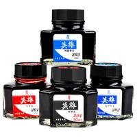HERO 英雄 204 钢笔墨水