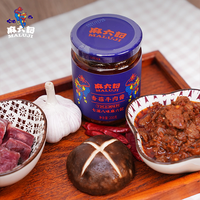 麻六记香菇牛肉酱200g*2瓶拌饭拌面下饭酱拌面拌饭炒菜酱咸鲜入味