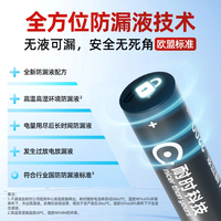 耐时5号7号可充电锂电池套装五号七号usb1.5V大容量充电仓玩具ktv话筒游戏手柄CCD相机智能门锁 【USB锂可充】5号2粒-2600mwh限时特价