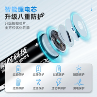 耐时5号7号可充电锂电池套装五号七号usb1.5V大容量充电仓玩具ktv话筒游戏手柄CCD相机智能门锁 【USB锂可充】5号2粒-2600mwh