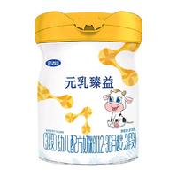 完达山元乳臻益3段奶粉818g婴幼儿牛奶粉（12-36月龄）