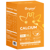 ORIGIMEL优赋婴幼儿儿童钙镁锌维生素D3液体钙30条