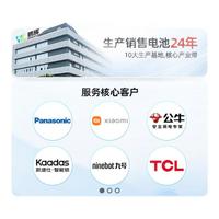 耐时5号7号可充电锂电池套装五号七号usb1.5V大容量充电仓玩具ktv话筒游戏手柄CCD相机智能门锁 USB锂可充】5号4粒-2600mwh